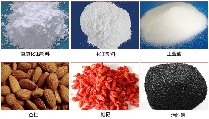 Z型斗式提升機(jī)可提升氫氧化鋁粉料，化工粉料，工業(yè)鹽，杏仁，枸杞，活性炭等物料