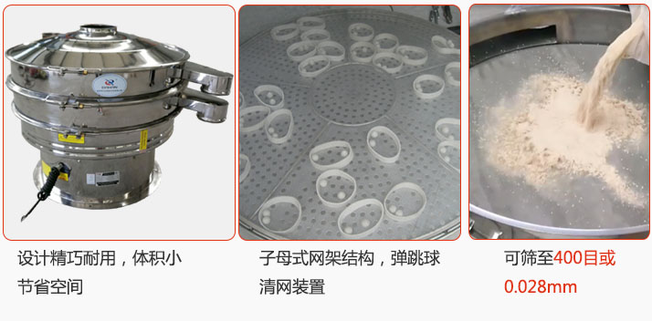 子母式網(wǎng)架結(jié)構(gòu)，內(nèi)置彈跳球清網(wǎng)裝置設計精巧耐用，體積小節(jié)省空間